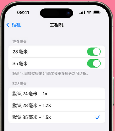 香洲苹果15Pro维修店分享苹果iPhone15Pro拍摄技巧 