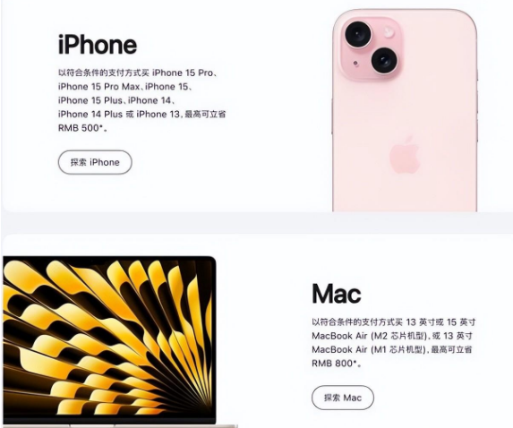 香洲苹果15维修店iPhone 15降价后能退差价吗 