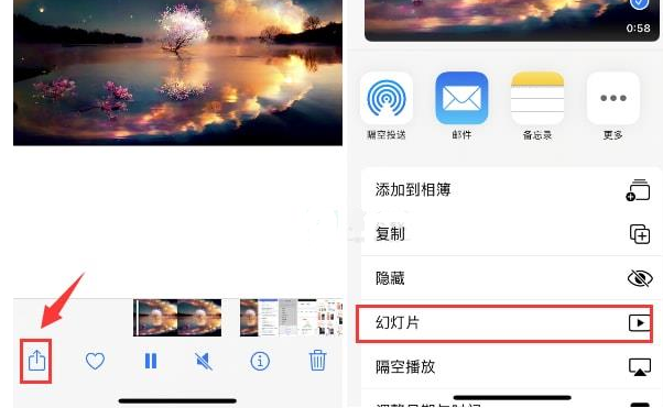 香洲苹果15维修预约分享iPhone15相册视频如何循环播放 