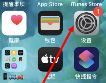 香洲苹果维修服务iPhone如何把safari浏览器换成chrome浏览器 