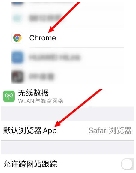 香洲香洲苹果维修服务iPhone如何把safari浏览器换成chrome浏览器