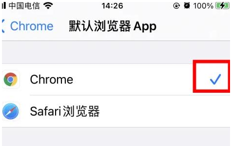 香洲香洲苹果维修服务iPhone如何把safari浏览器换成chrome浏览器